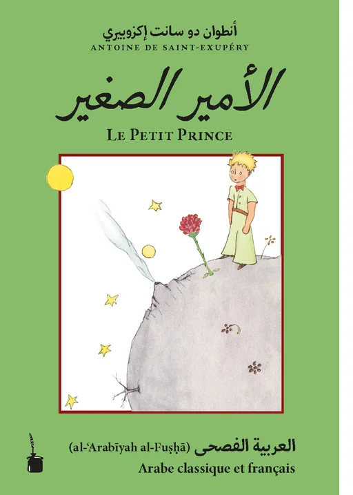 Der kleine Prinz - zweisprachig: Arabisch und Französisch