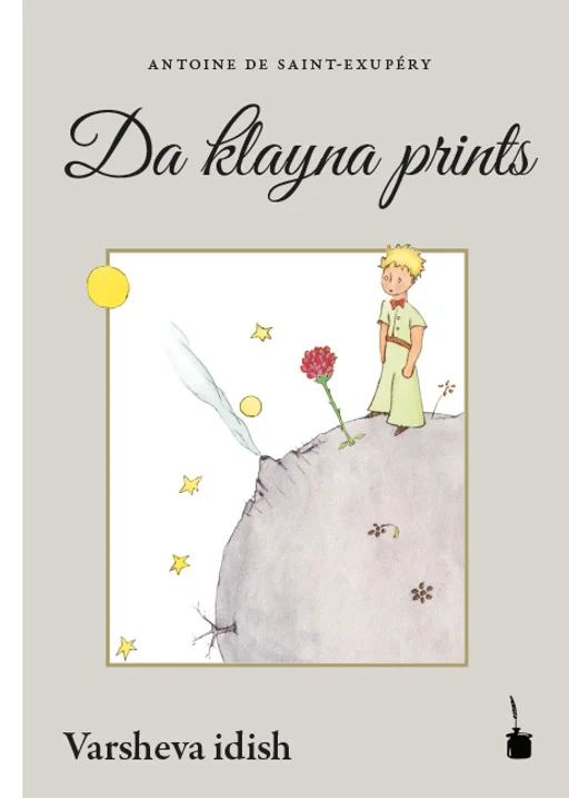 Der kleine Prinz - Warschauer Jiddisch