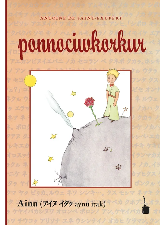 Der kleine Prinz - Ainu