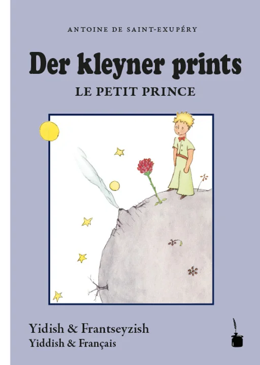 Der kleine Prinz - zweisprachig: Jiddisch & Französisch