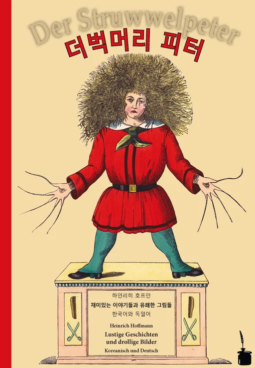 Der Struwwelpeter - zweisprachig: Koreanisch & Deutsch  