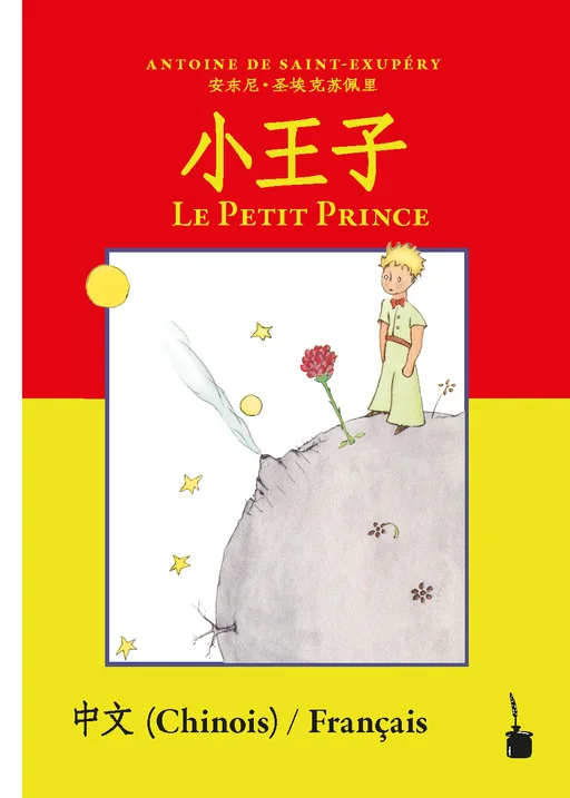 Der kleine Prinz - zweisprachig: Chinesisch und Französisch