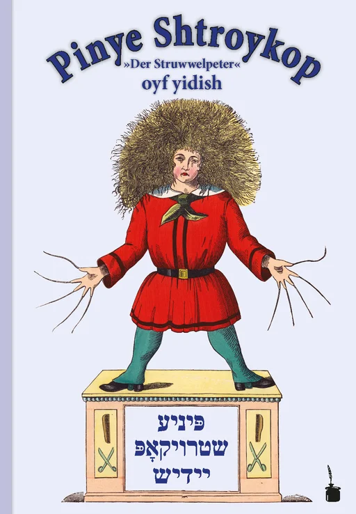 Der Struwwelpeter - Jiddisch פּיניע שטרױקאָפּ Pinye Shtroykop