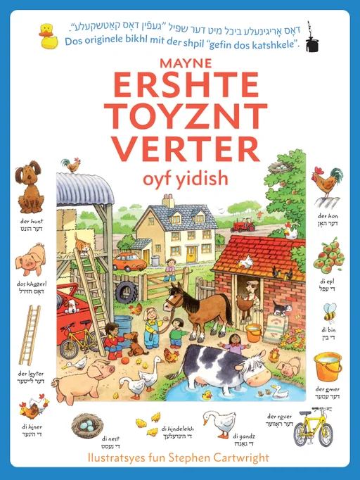 Meine ersten 1000 Wörter - Jiddisch Mayne ershte toyznt verter oyf yidish 