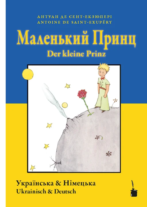 Der kleine Prinz - zweisprachig: Ukrainisch und Deutsch